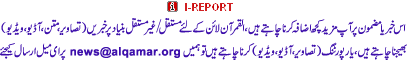 online.urdu.newspaper.pakistan.bbc.jang..poetry.sms.joke.shairi.girl.airline.cricket.woman.embassy.lahore.music.fashion.wedding.india